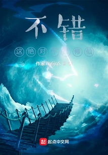 I Am Cultivating Immortality Based on My Background!