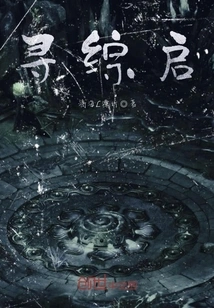 Looking for Comprehensive Enlightenment