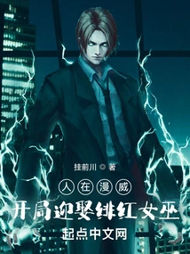 In Marvel, I Started to Marry the Scarlet Witch