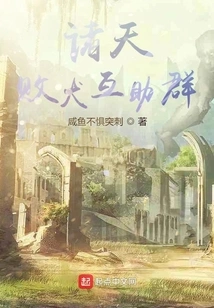 The Mutual Aid Group of Defeated Dogs in the World