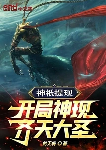 God Appears: the God Appears at the Beginning!