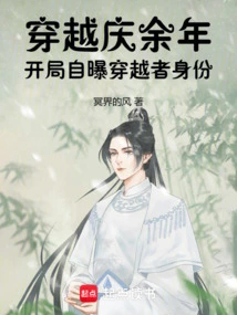 Celebrating More Than One Year of Time Travel: Revealing the Identity of the Time Traveler at the Beginning