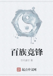 Hundreds of Races Competing