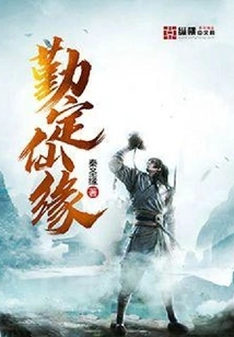 Diligent Determination of Immortality