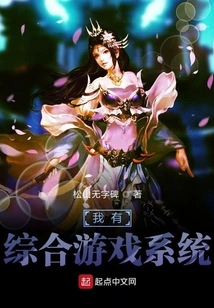 About the Bug in My System