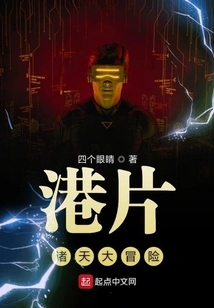 Hong Kong Film Adventure