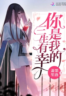 You Are My Three Lifetime Blessings