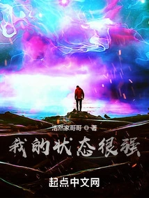 My Condition is Very Strong