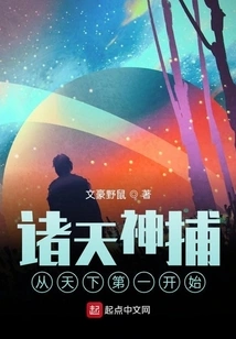 The Gods of the Gods: Starting from Being the Best in the World