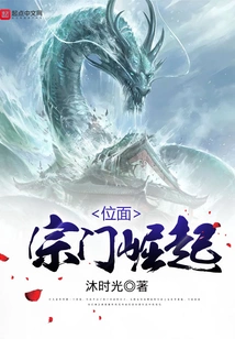 The Rise of Plane Sects