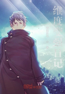 Diary of Becoming Stronger in Dimension