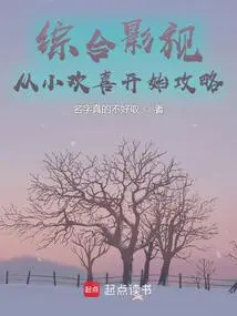 Comprehensive Film and Television Guide to Starting with Joy from a Childhood