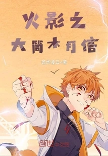 Naruto: Otsutsuki Tsukishin