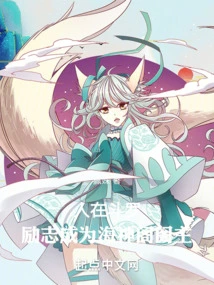 I Am in Douluo, and I Am Inspired to Become the Master of Poseidon Pavilion