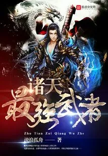 The Strongest Warrior in the World