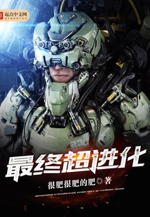 Ultimate Super Evolution