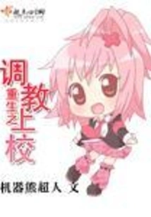 Rebirth: Let Me Make the Decision