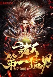 The Most Powerful Man in the World