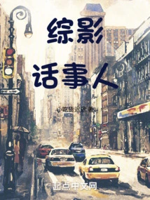 Variety Movie Talker