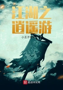 A Leisurely Tour of the Rivers and Lakes