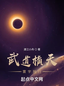 The Way of Martial Arts is Overwhelming, and the World is Unique