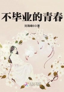 Youth Without Graduation