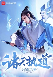 The Heavens Enforce the Law