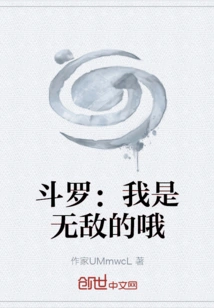 Douluo: Darkening System at the Beginning