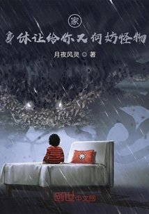 An Upgrade Game Starting from Sweet Home