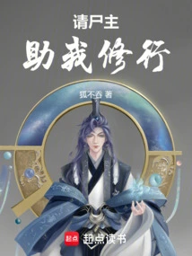 Please Help Me Practice!