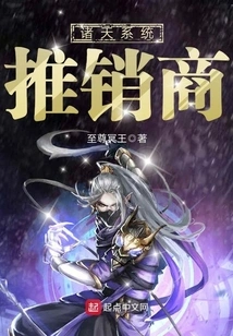 Zhutian System Promoter