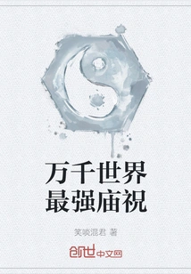 The Most Powerful Temple Blessing in the World