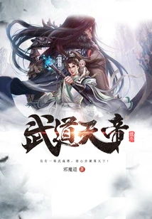 Martial Arts Emperor