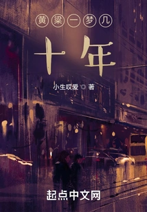 Huang Liang Has Been Dreaming for Decades