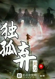 Lone Shadow Magic Sword