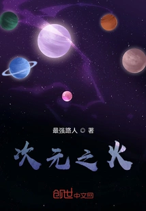 Survival in Another World: Accepting Akainu as His Son at the Beginning