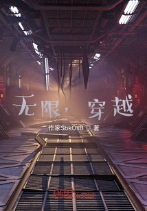 Infinity, Time Travel