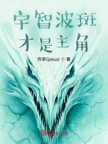 Uchiha Madara is the Protagonist