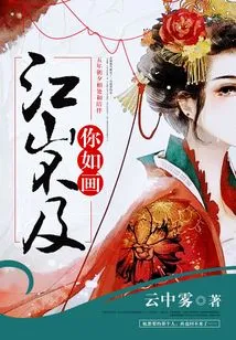 The Country is Not as Picturesque as You