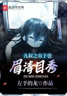 Traveling to and from Uncle Jiu's World