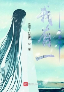 I Have a Taoist Scripture