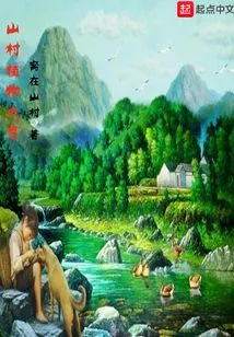 Mountain Village Plant Tycoon