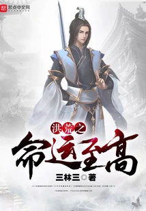 The Destiny of Prehistoric Times is Supreme