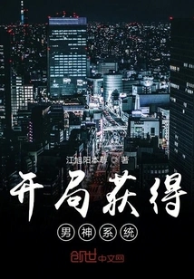 Starting Reward Bankrupt Bar