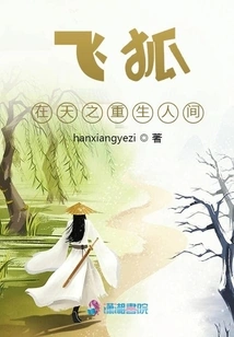 Travel Through Past Lives to See You