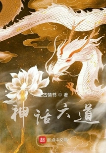 Asking About Immortality in This World