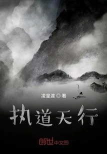 Acting on the Right Path