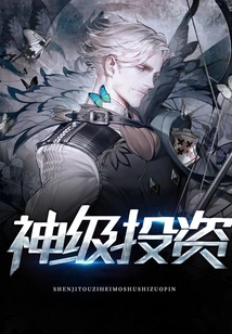 God-level Investment