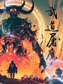 Martial Arts Slaying Demons