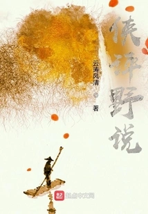 Commentary on Wilderness